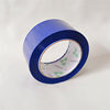 Blue color tape 4.5*1.7 packing Yellow Blue White Green Orange black rubber paper cloth sealing tape manufacturers direct