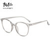 New Anti-Blue Light Retro Flat Glasses Ultra-Light Eyeglass Frames with Rivet Frames and Lenses Wholesale for Men and Women 1599