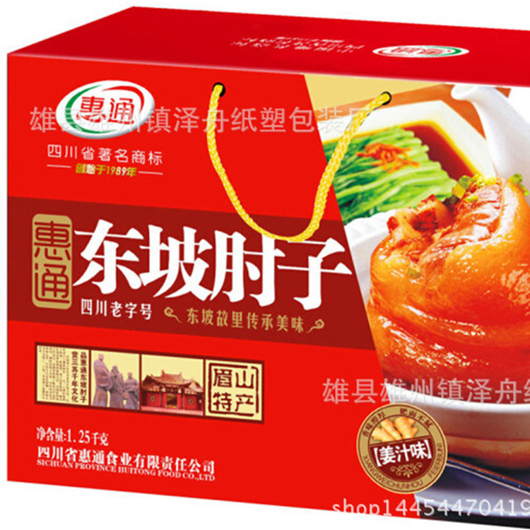 Packing Box Wholesale three-layer corrugated specialty fruit gift box dry goods red dates packing box wholesale printed logo