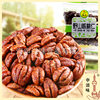 Dengke Haoyun Lai Yayama Walnut Kernel New Year Nuts Roasted Fried Nuts Independent Small Package 2.50kg Casual Snacks