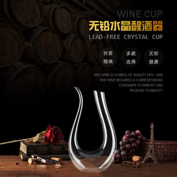 Red wine crystal glass decanter U-shaped pot wine dispenser harp decanter gift box set factory supply
