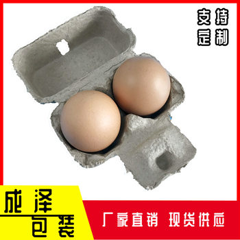 2 Natural Color Egg Trays, Paper Pulp Molded Egg Cartons, Pulp Egg Trays, Earthen Egg Packaging Box Paper Trays