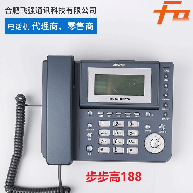 BBK 188/172 telephone screen caller ID wired fixed landline...