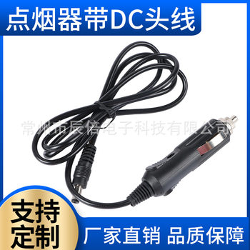 Cigarette Lighter Cable Dc Head Cable Cigarette Lighter with Dc Head Connection Cable Conversion Cable Car Charging Source Cable