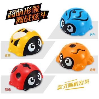 Bibi Elf Gyro Toy New Inertial Battle Little Q Rotating Car Boy Children's Car