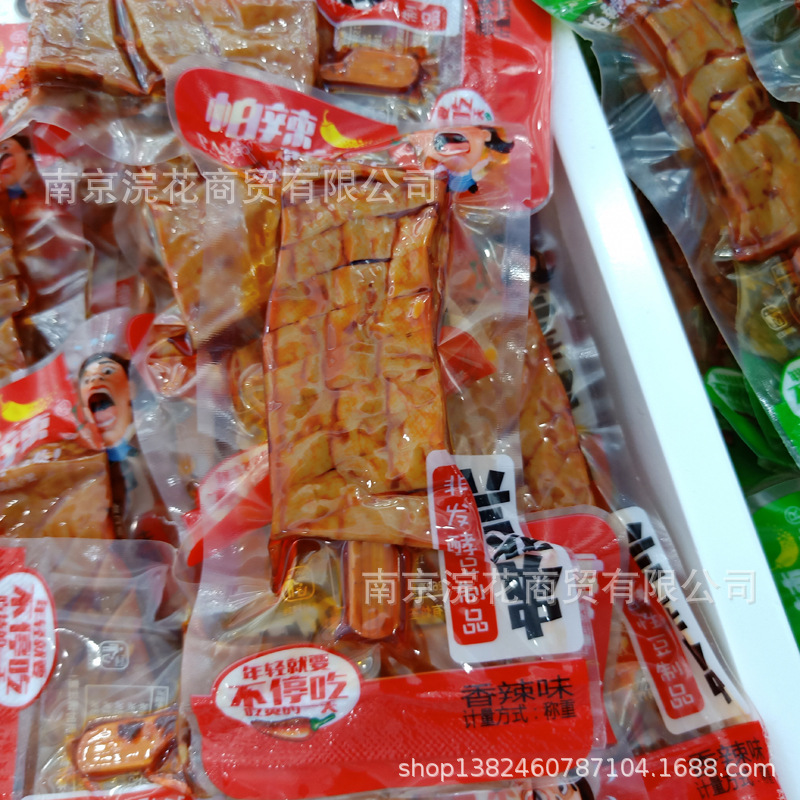 Be Afraid of Spicy Orchids, Dried Beans, Lantern Dried Beans, Dried Beans, Dried Bean Products Snacks, a Box of 5kg