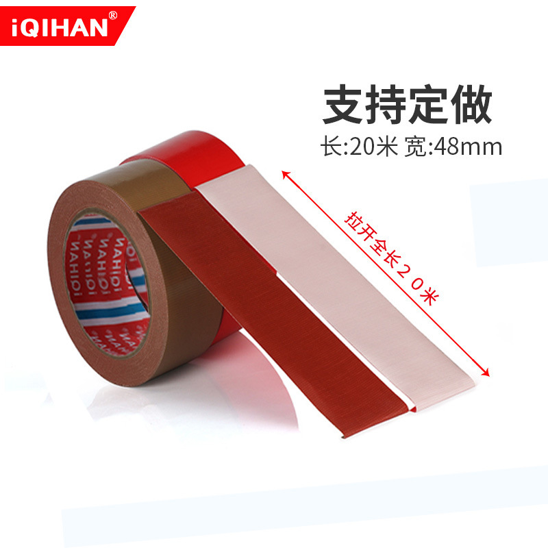Wholesale cloth tape exhibition festive carpet pull-resistant wear-resistant waterproof temperature-resistant gap stitching tape customization