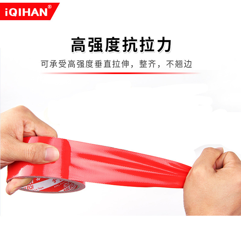 Wholesale cloth tape exhibition festive carpet pull-resistant wear-resistant waterproof temperature-resistant gap stitching tape customization