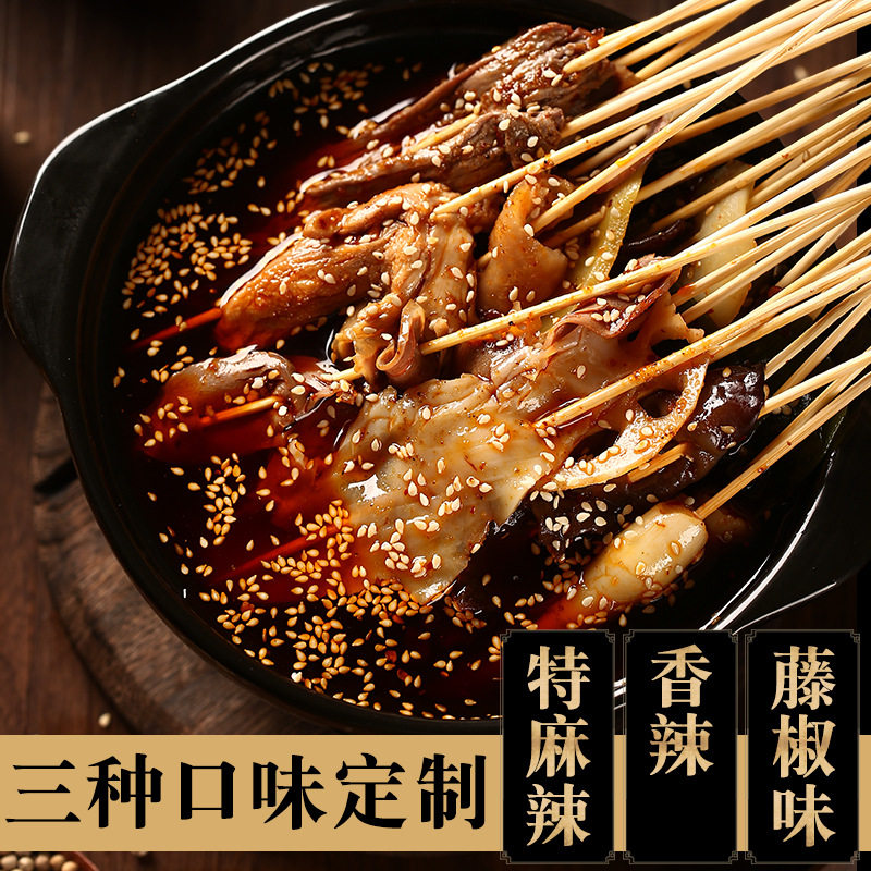 Zhenxian factory direct catering commercial Leshan bowl chicken seasoning spicy red oil rattan pepper Cold hot pot string seasoning