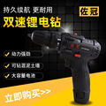 seller product image