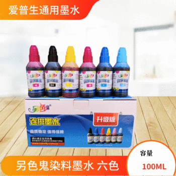 Another color ghost 100ml sharp mouth ink for L 805 330 T50 inkjet printer with 6 color dye ink
