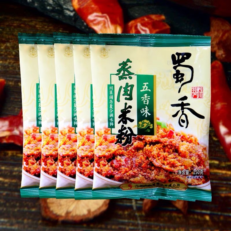 6 Bags Free Shipping Sichuan Spicy Flavor/Five-Flavor Steamed Pork Rice Noodle Seasoning 150g Sichuan Specialty Steamed Pork Glutinous Rice Flour