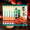 6 Bags Free Shipping Sichuan Spicy Flavor/Five-Flavor Steamed Pork Rice Noodle Seasoning 150g Sichuan Specialty Steamed Pork Glutinous Rice Flour