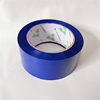 Blue color tape 4.5*1.7 packing Yellow Blue White Green Orange black rubber paper cloth sealing tape manufacturers direct