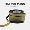 Thick black single-sided EVA sponge glue soundproof shock absorption buffer anti-collision door and window gap sealing strip foam tape