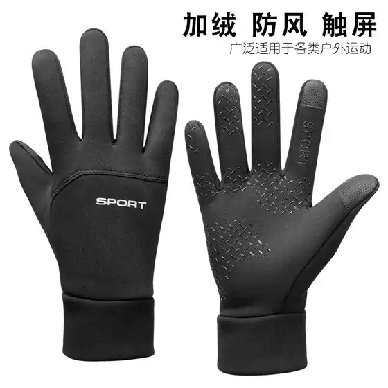 Outdoor Warm Gloves Autumn Winter Cycling Sports Windproof Waterproof Full Finger Ski Cold Protection Anti-Slip Touchscreen Gloves