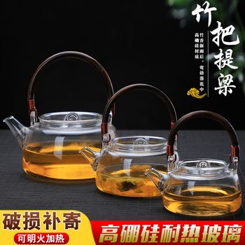 New rattan handle high borosilicate high temperature resistant teapot glass tea cooking appliance electric ceramic stove glass pot thickened