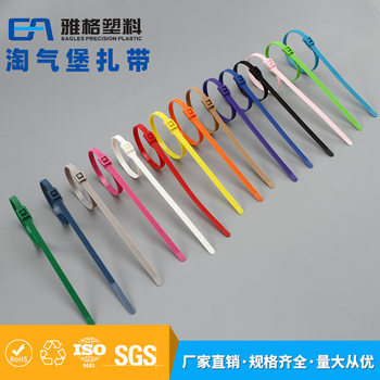 Industrial-Grade Nylon Cable Ties 8*350*400, Flat Buckle Fixed Head, Multiple Colors Available, Children's Playground Straps