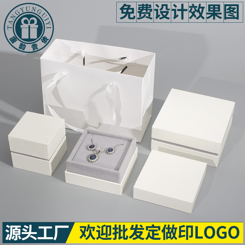 Jewelry Packaging three-layer shape white leather paper with black velvet and gray velvet ring earrings necklace jewelry box