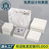Jewelry Packaging three-layer shape white leather paper with black velvet and gray velvet ring earrings necklace jewelry box