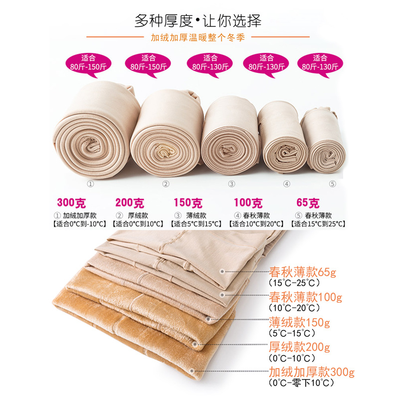 光腿袜肤色女秋冬季一体裤加绒加厚连裤袜防勾丝保暖打底裤女外穿