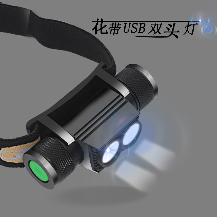 USB rechargeable strong light double lamp XML2 headlamp 18650 battery flashlight