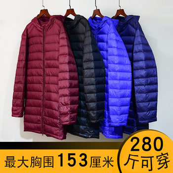 Autumn and winter new plus fertilizer to increase 200kg medium and long light men's hooded down jacket for the elderly large size coat