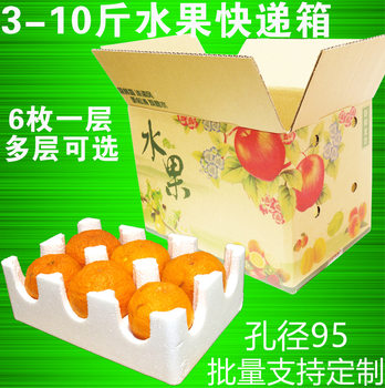 I don't know the fire/ugly orange/Orange/Apple pomegranate/Fruit Express foam packaging box anti-fall protection packaging carton