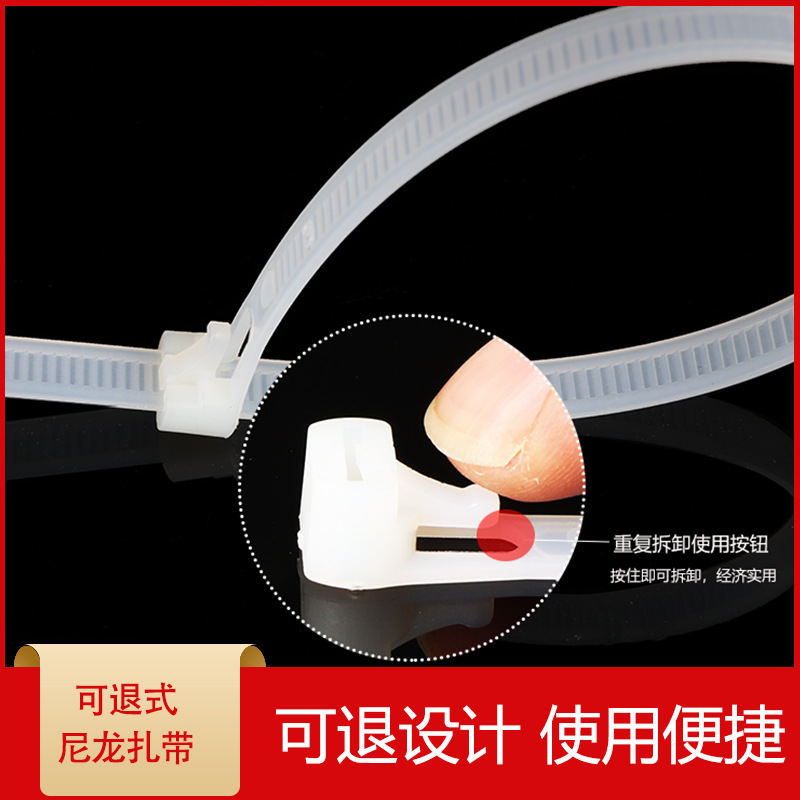Adjustable and Retractable Nylon Cable Ties 5*2008*1508*300 Plastic Binding Straps with High Toughness
