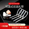 Adjustable and Retractable Nylon Cable Ties 5*2008*1508*300 Plastic Binding Straps with High Toughness