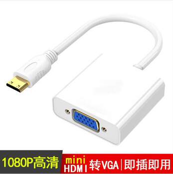 Mini HDMI to VGA Converter Mini HDMI to VGA Converter Cable Tablet PC HD Cable