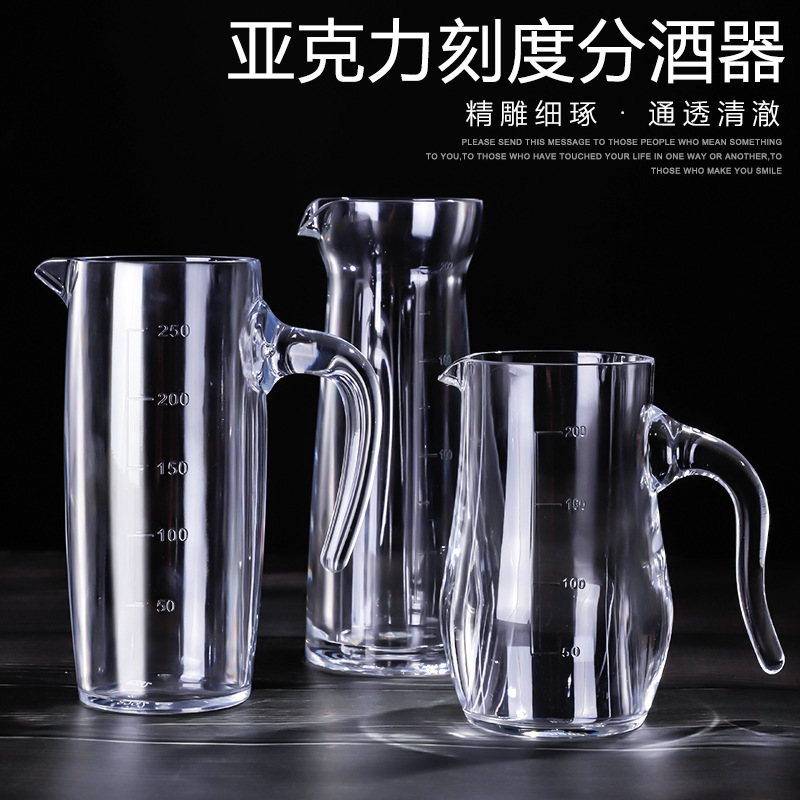 PC Jug Acrylic Wine Dispenser White Wine Decanter Handle with Scale Hotel Transparent Plastic Wine Dispenser