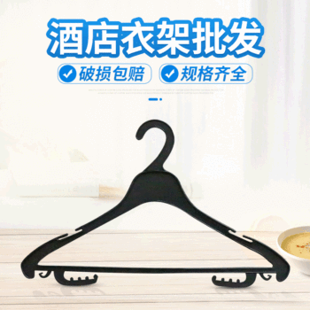In-Stock Plastic Hangers, Hotel Black Thickened Non-Marking Non-Slip Wide Shoulder Hangers, Laundry Room Disposable Drying Hangers