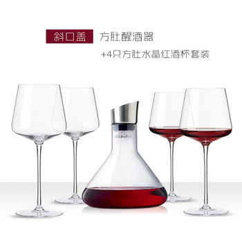 Handmade crystal glass wine glass suit goblet decanter personalized filter wine pot wine glass gift box