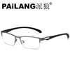 Anti-Radiation Flat Glasses Computer Mobile Phone Anti-Blue Light Glasses Men's Eye Protection Myopia Glasses Metal Glasses Frames Wholesale