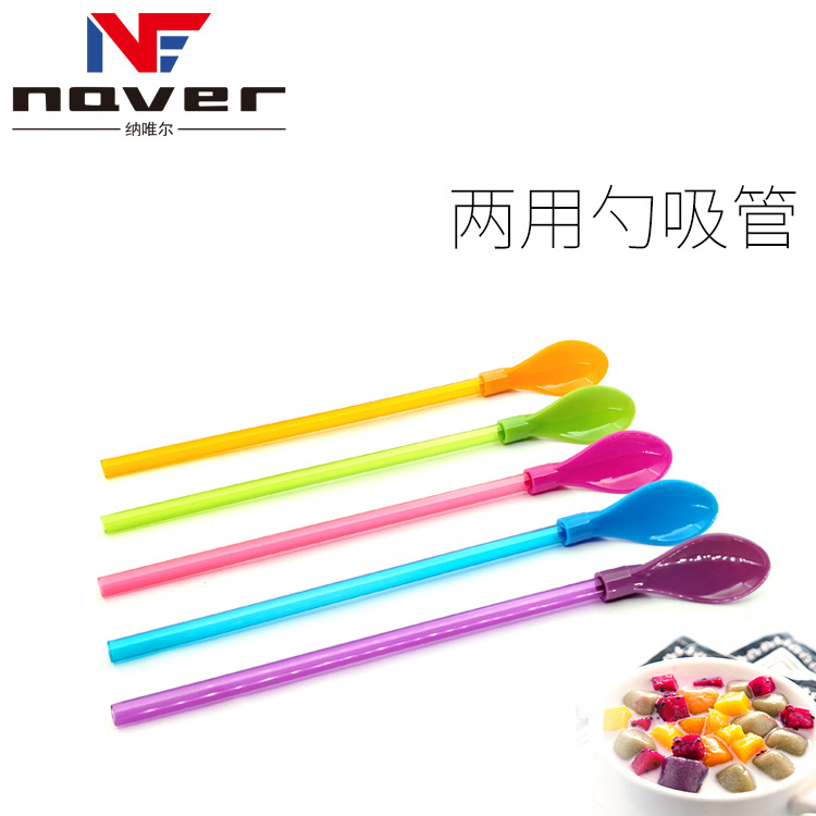 Factory spot Creative straw spoon dual-use plastic spoon integrated straw spoon kitchen utensils mixing