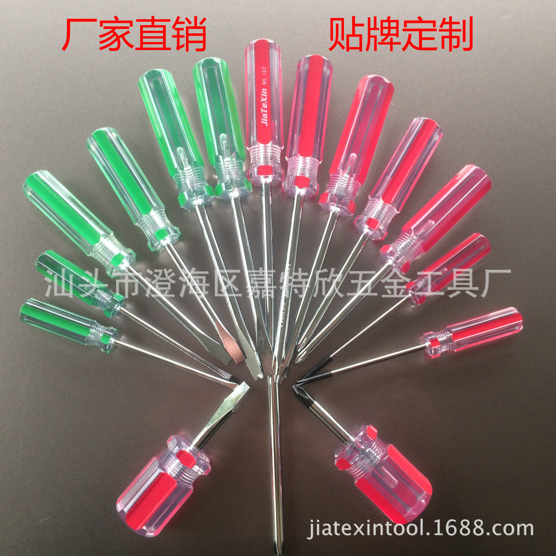 2.0/3.0/4.0/5.0mm mini small cross screwdriver Crystal cross...