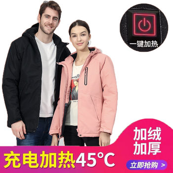 Cross-border USB Rechargeable Outdoor Heating Charge Clothes Men's Intelligent Waterproof Warm Couple's Jacket Riding Ski Suit Tide