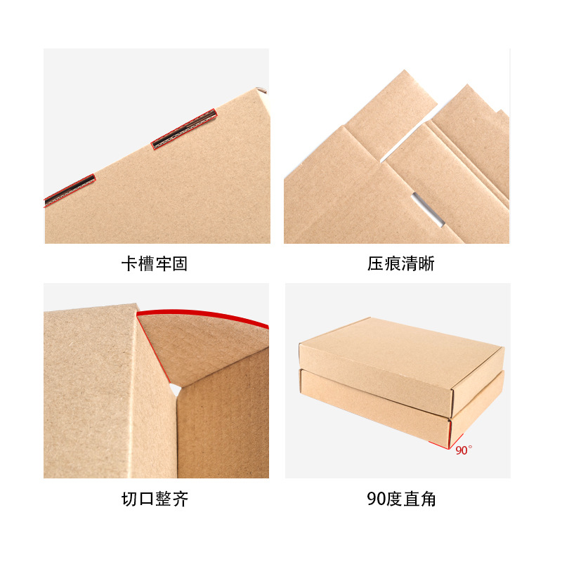 Flying Machine box wholesale express paper box small paper shell hand packaging packaging flying machine box small batch spot postage