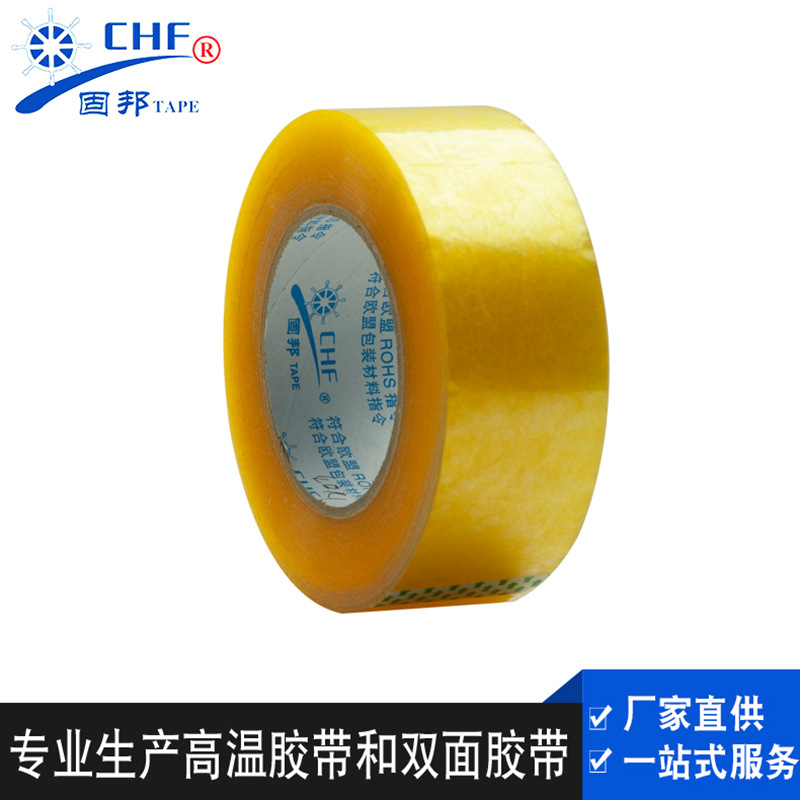 Dongguan Supply Transparent Sealing Tape E-Commerce Express Carton Sealing Tape Transparent Adhesive Sealing Tape Packaging Tape