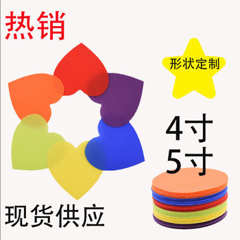 Amazon Hot Selling Carpet Positioning Marker Intelligence Game Environmental Protection Identification Circle Color Nylon Velcro