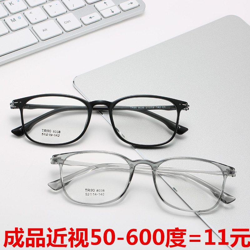 With degree myopia glasses finished 50-600 degree tr90 myopia frame retro transparent glasses frame