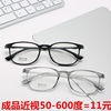With degree myopia glasses finished 50-600 degree tr90 myopia frame retro transparent glasses frame