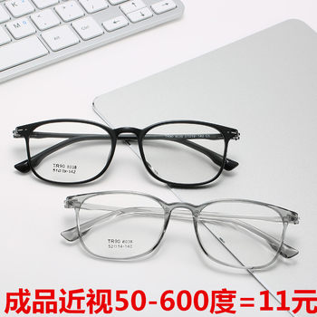 With degree myopia glasses finished 50-600 degree tr90 myopia frame retro transparent glasses frame