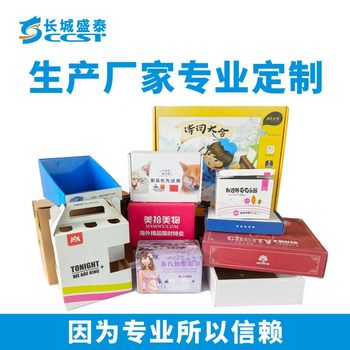 Customized Cartons, Logistics Express Packaging, Shipping, Moving, Storage, Packaging, Cartons, Cardboard Printing, Factory Wholesale Customization