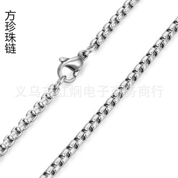 Factory Direct Supply Titanium Steel Necklace Stainless Steel Square Pearl Chain Box Chain Keel Chain Sweater Chain Colorful Gold Exquisite