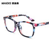 Jite 5010 Flat Simple Square Glasses Frame Full Frame Glasses Rivet Anti-Blue Light Glasses