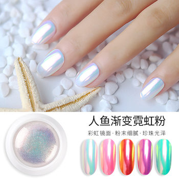 Cross-Border Rainbow Nail Art Shell Glitter Neon Pink Accessories Iridescent Mermaid Pearl Mirror Magic Mirror Powder Starry Sky Glitter