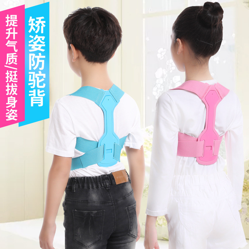Camelback Strap Orthosis Strap Children Students Back Correction Lightweight Teenagers Students Anti-Camelback Orthosis
