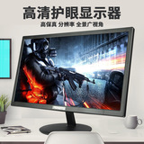 Компьютерный монитор LCD настольный 19-дюймовый монитор HD 20/22/27-дюймовый игровой совершенно новый 24-дюймовый дисплей